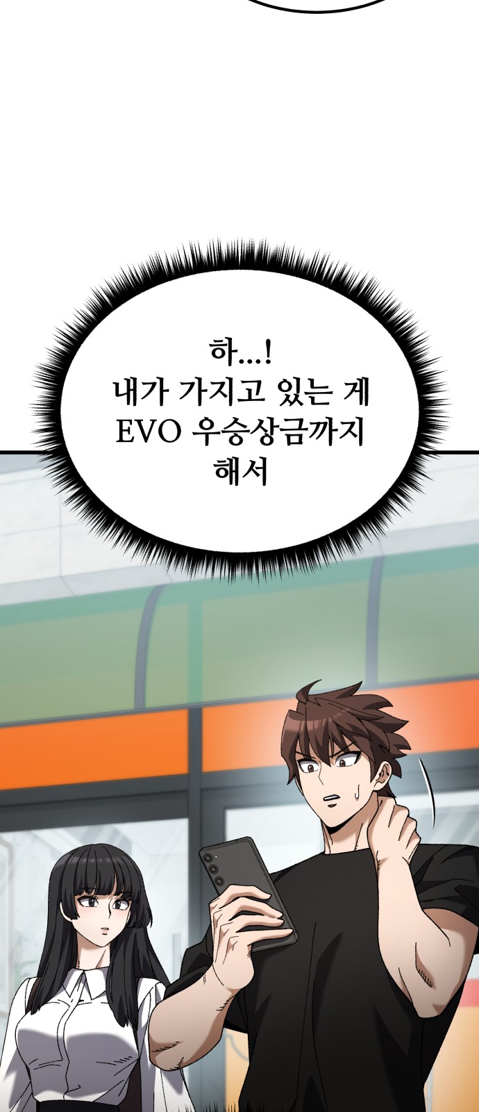 48 페이지