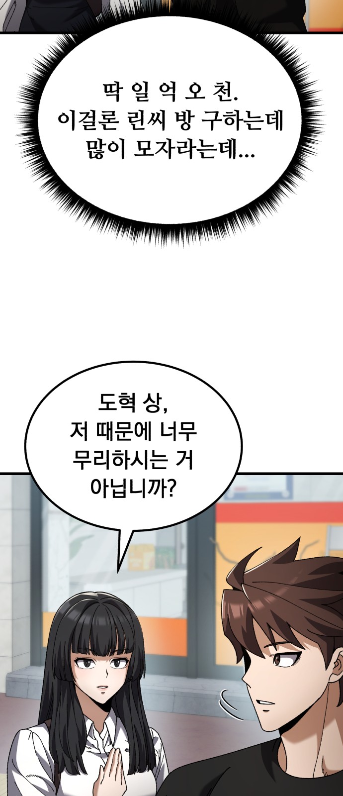 49 페이지