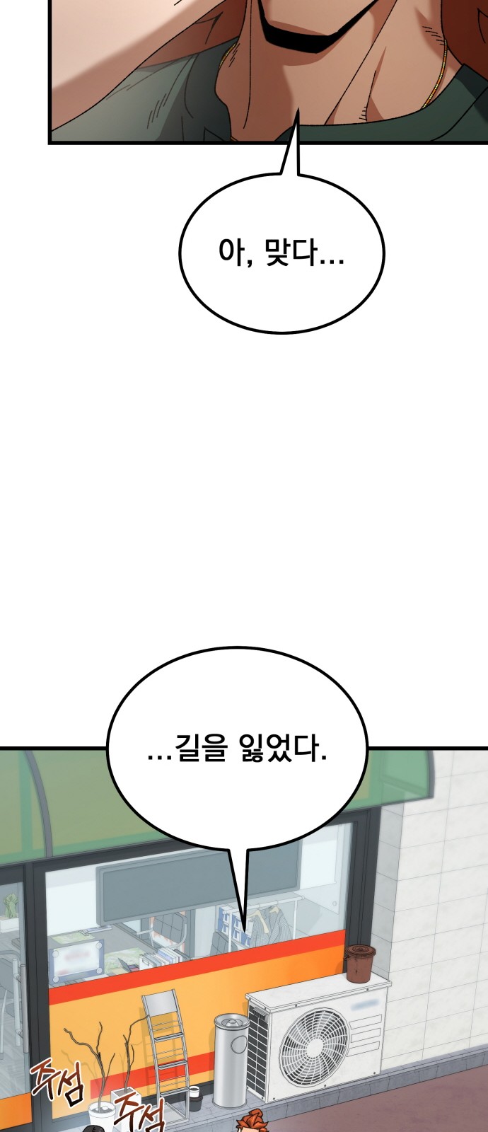 65 페이지
