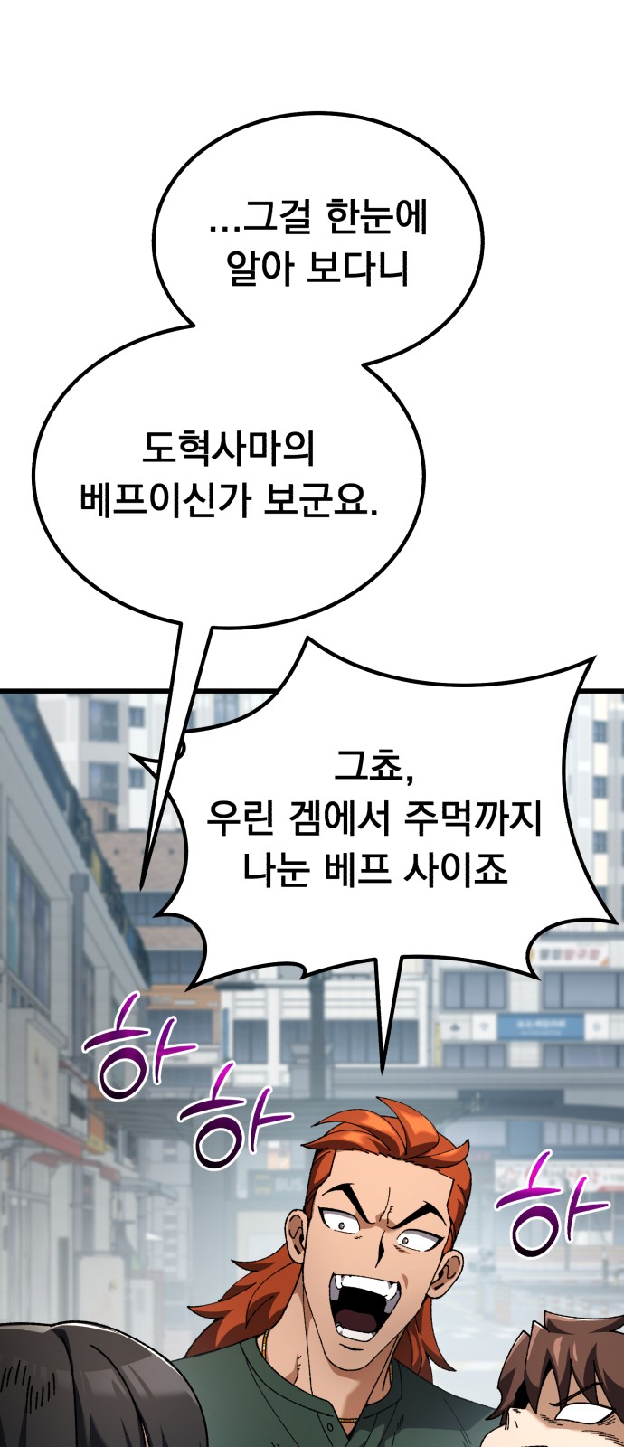 71 페이지
