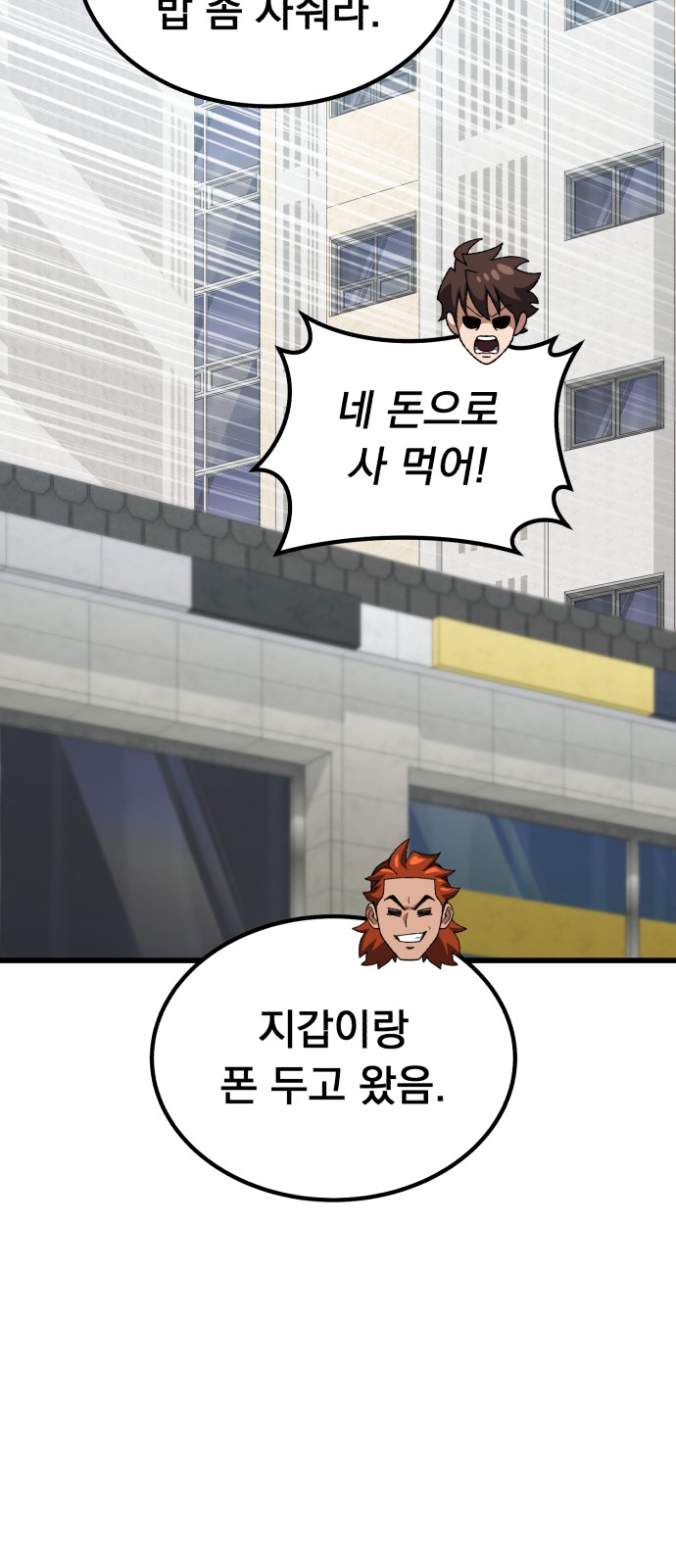 73 페이지