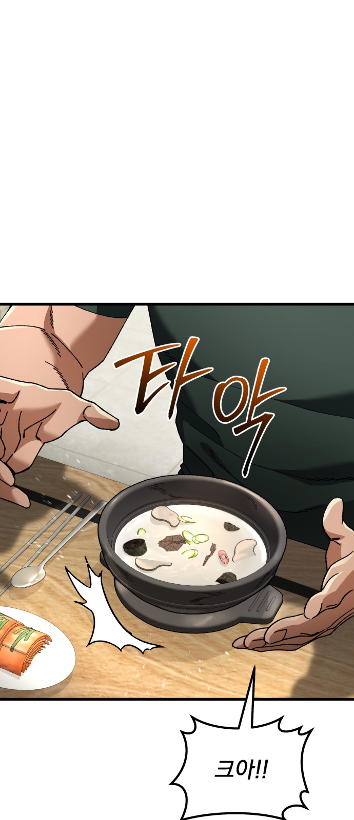 74 페이지