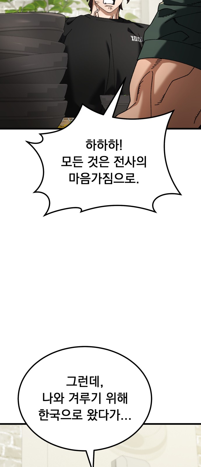 77 페이지