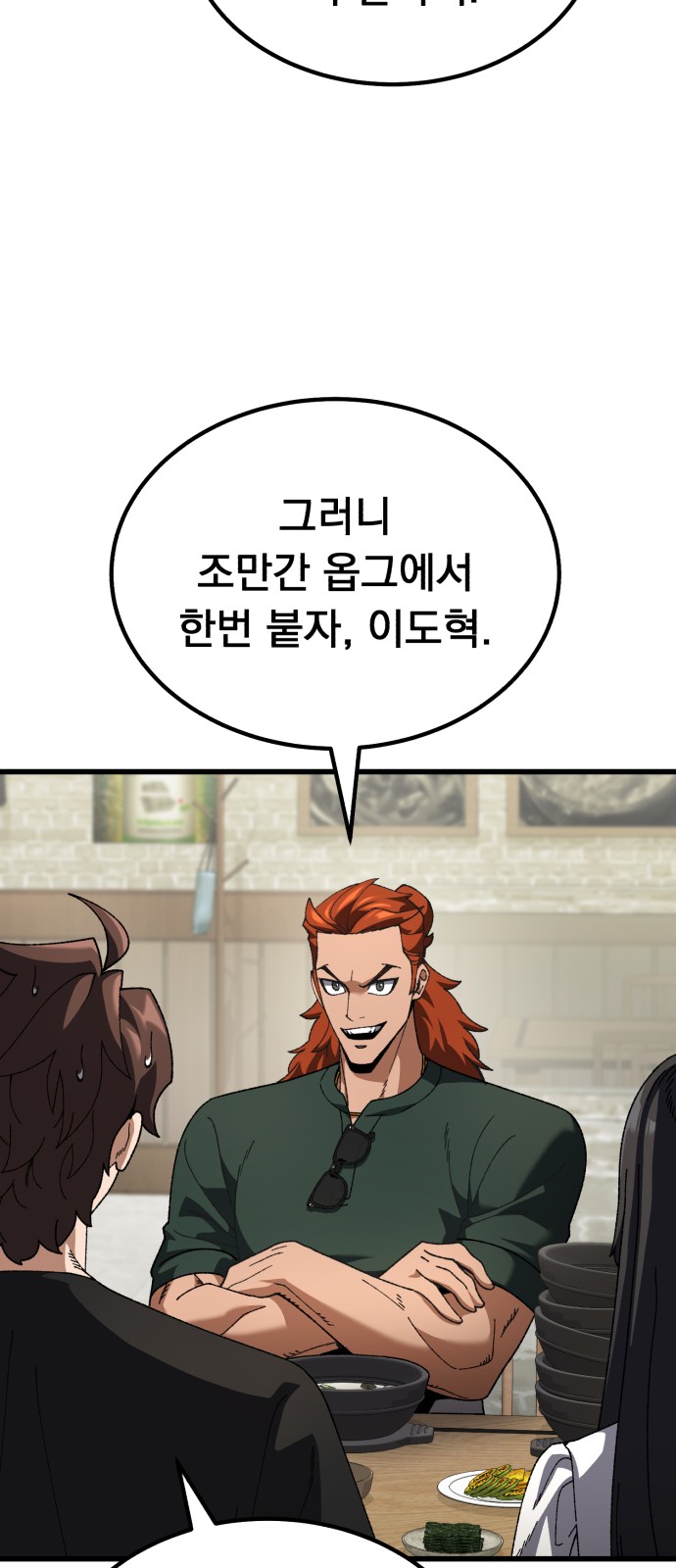 80 페이지