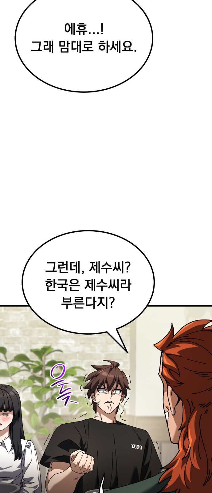 81 페이지