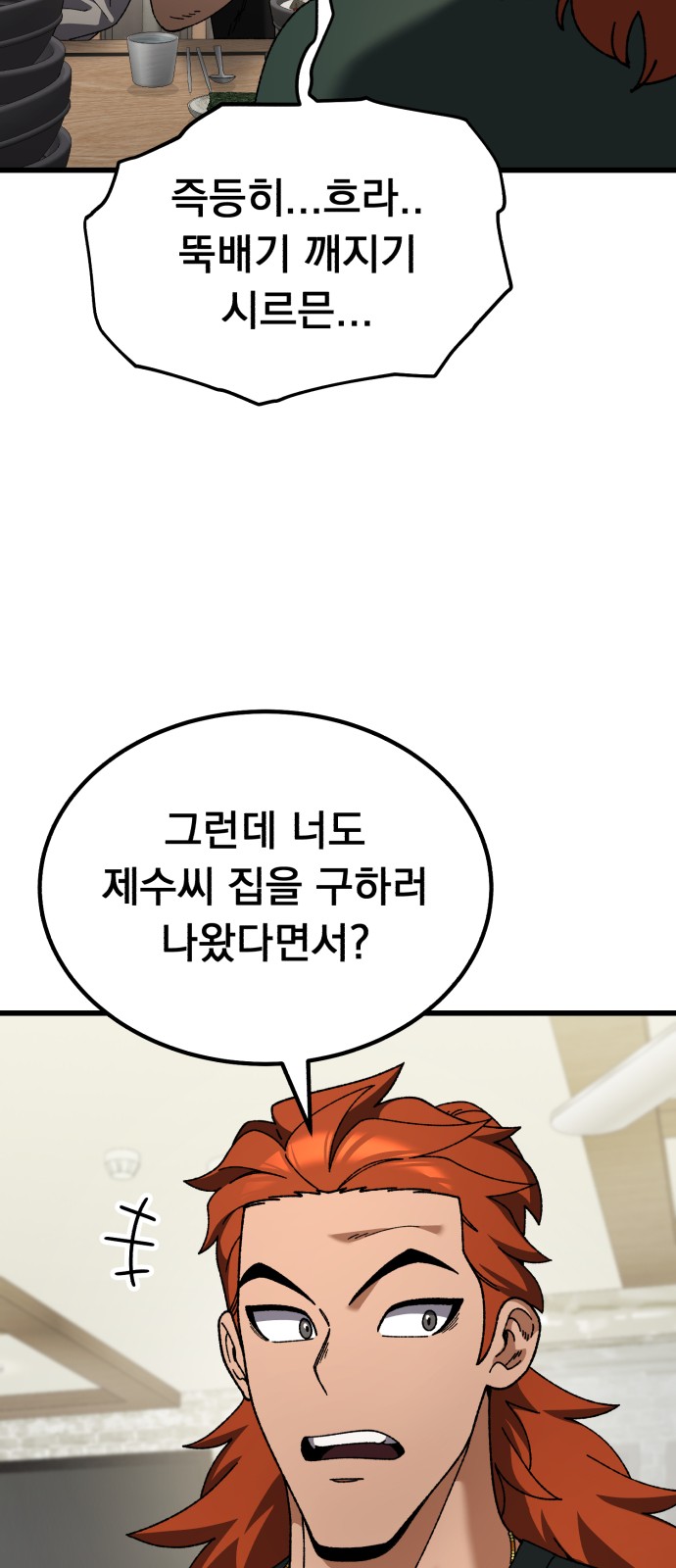 82 페이지