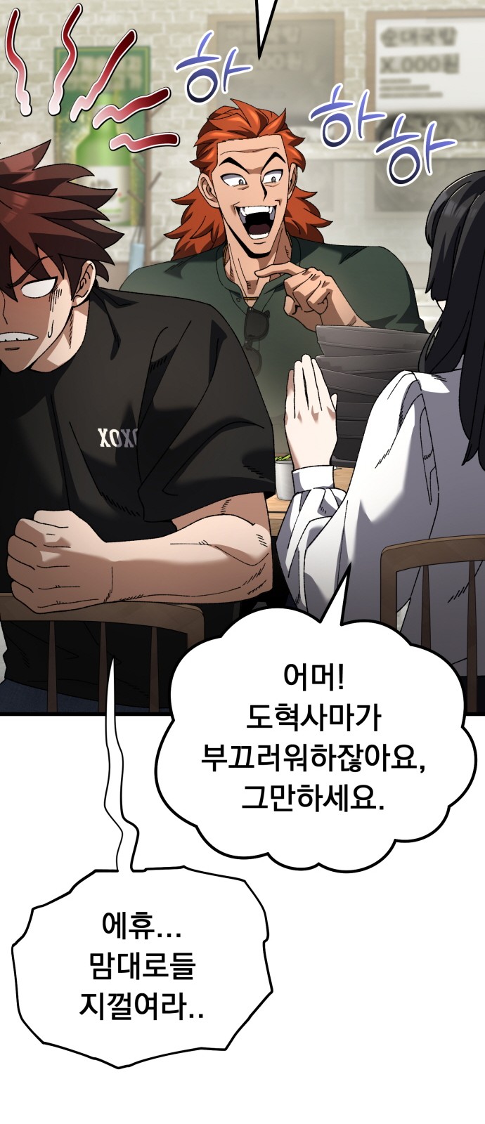 85 페이지