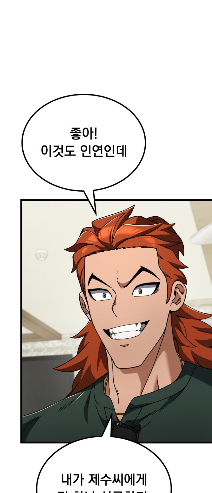 86 페이지