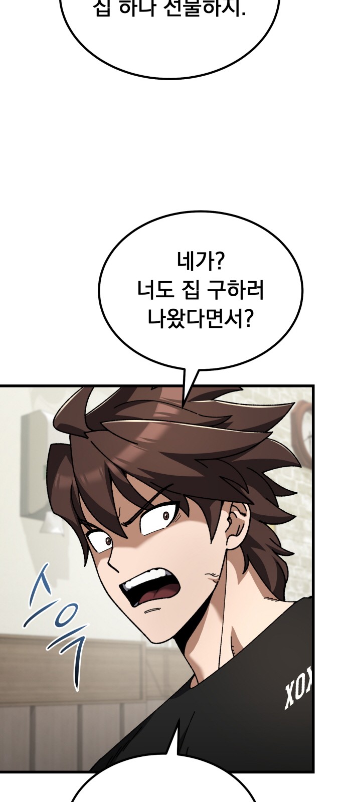87 페이지