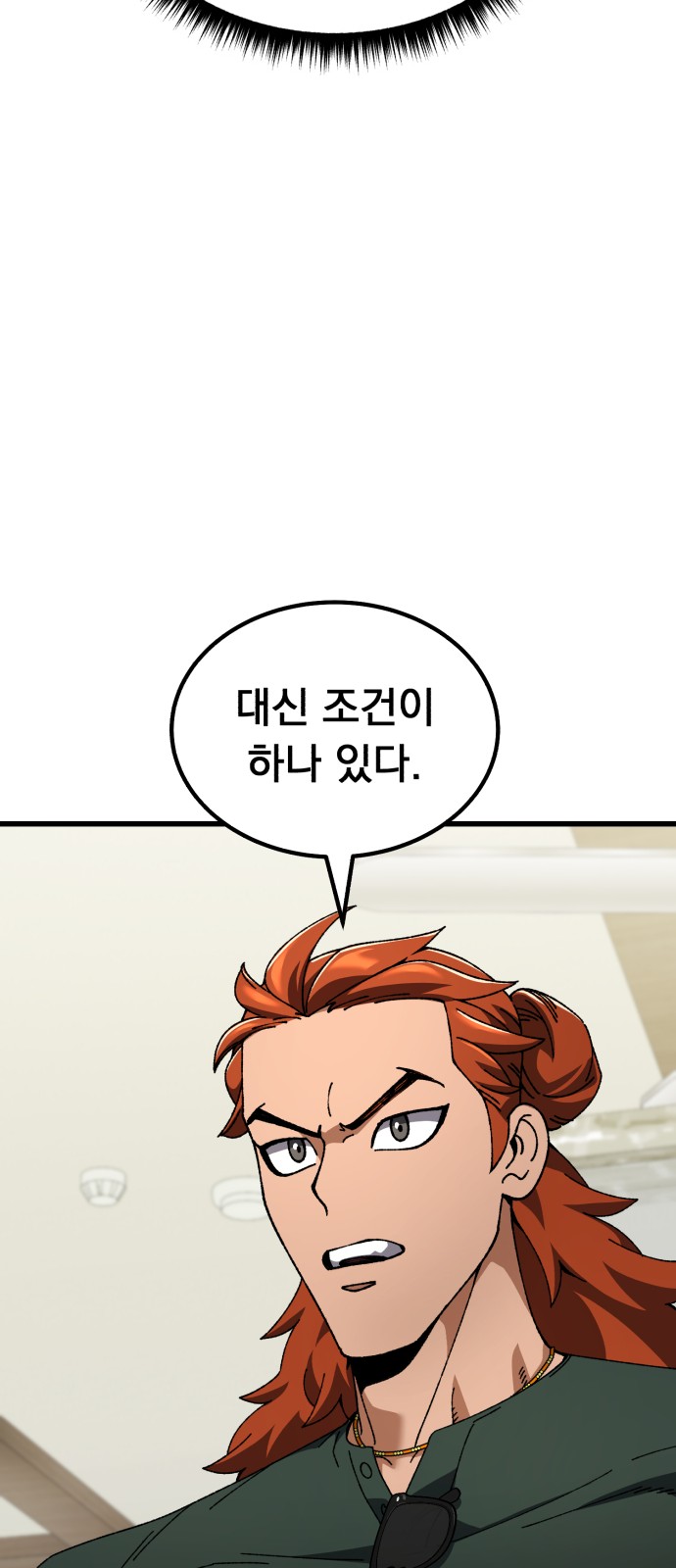 91 페이지