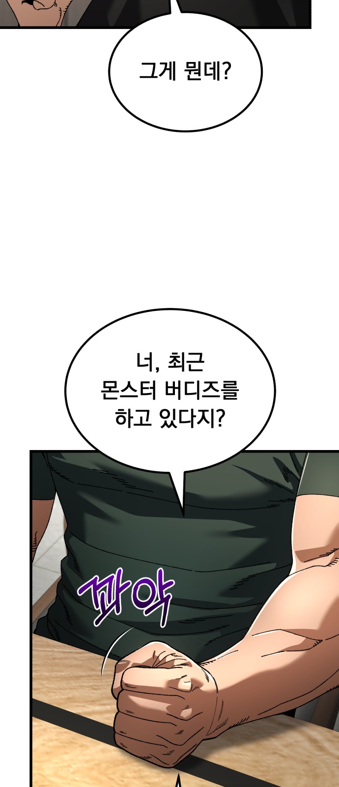93 페이지