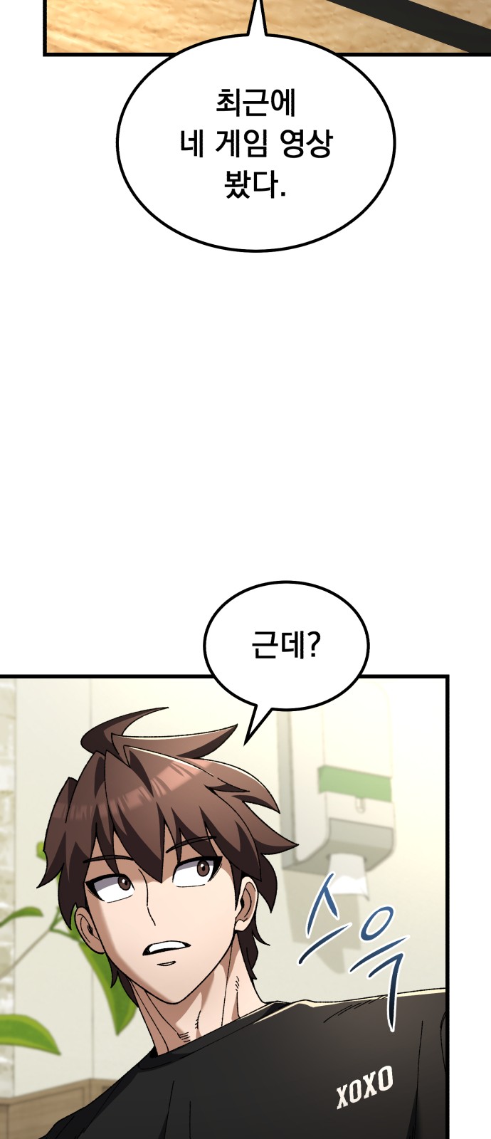 94 페이지