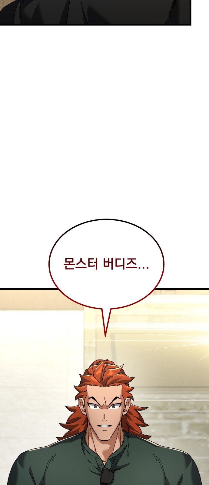 95 페이지