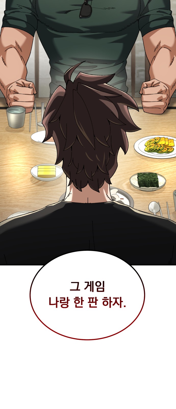 96 페이지