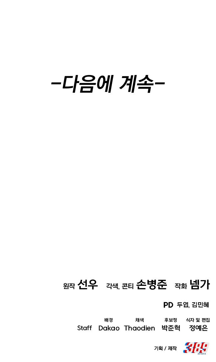97 페이지