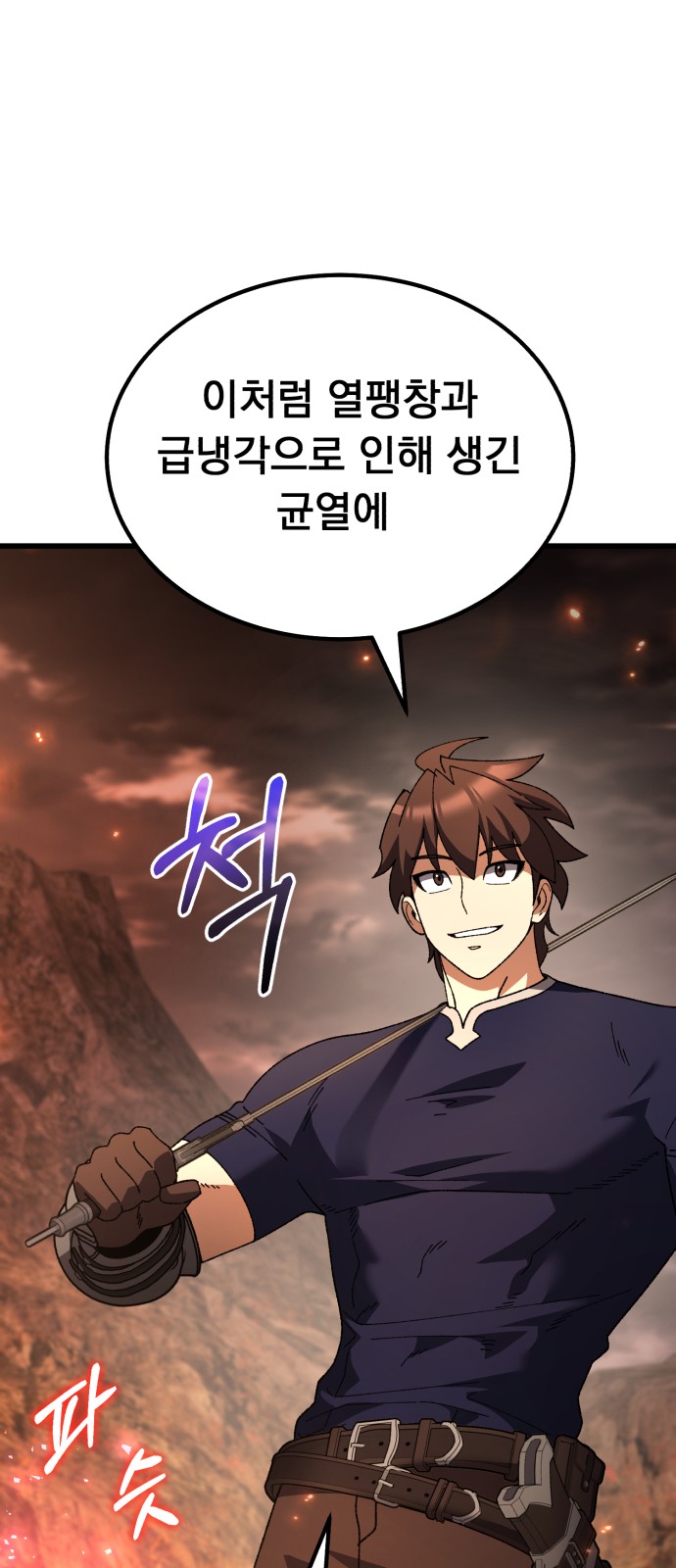 104 페이지