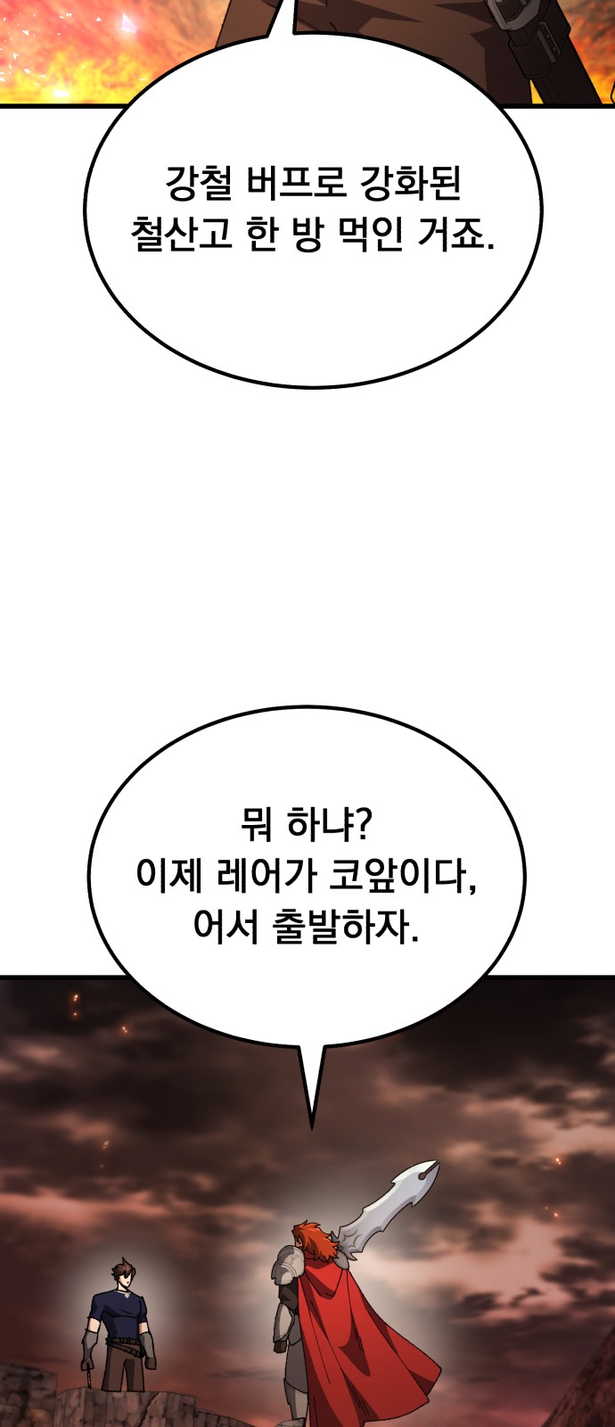 105 페이지