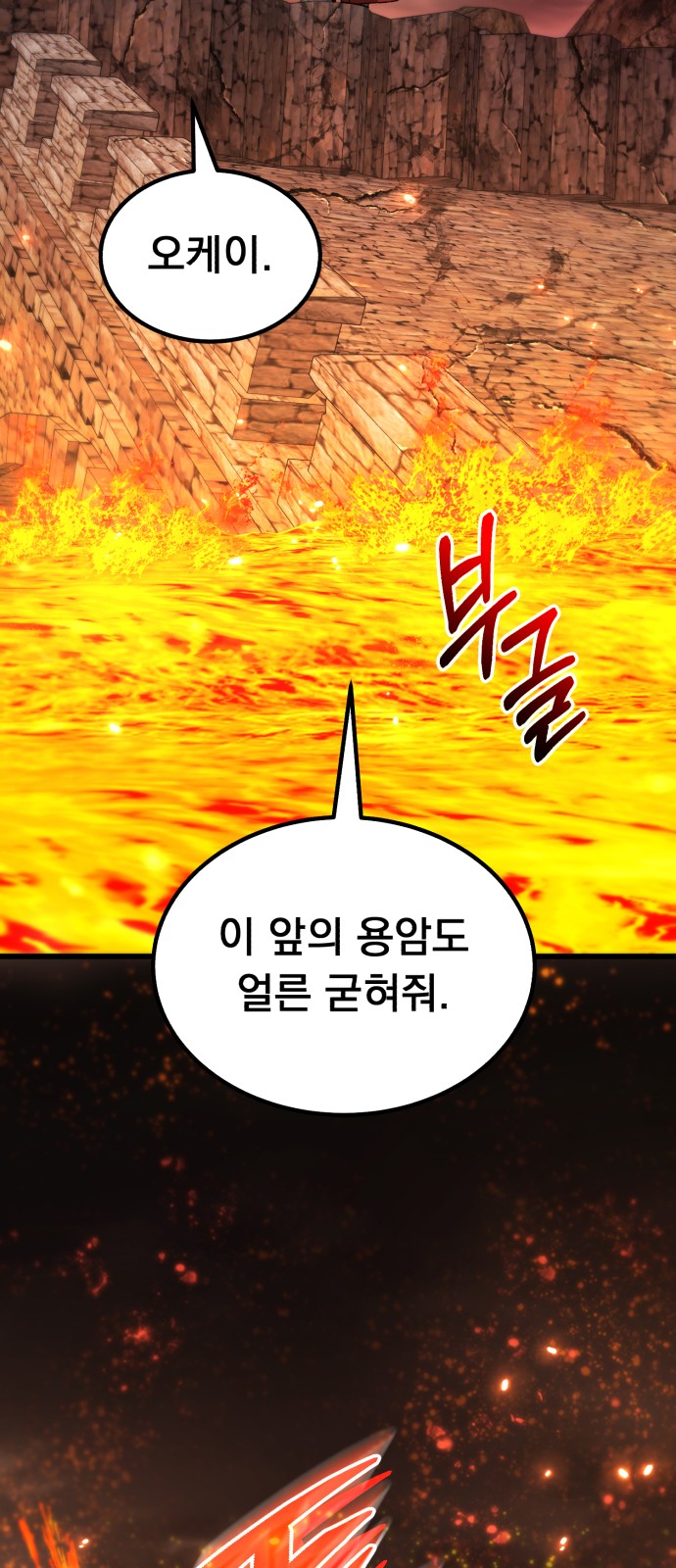 106 페이지