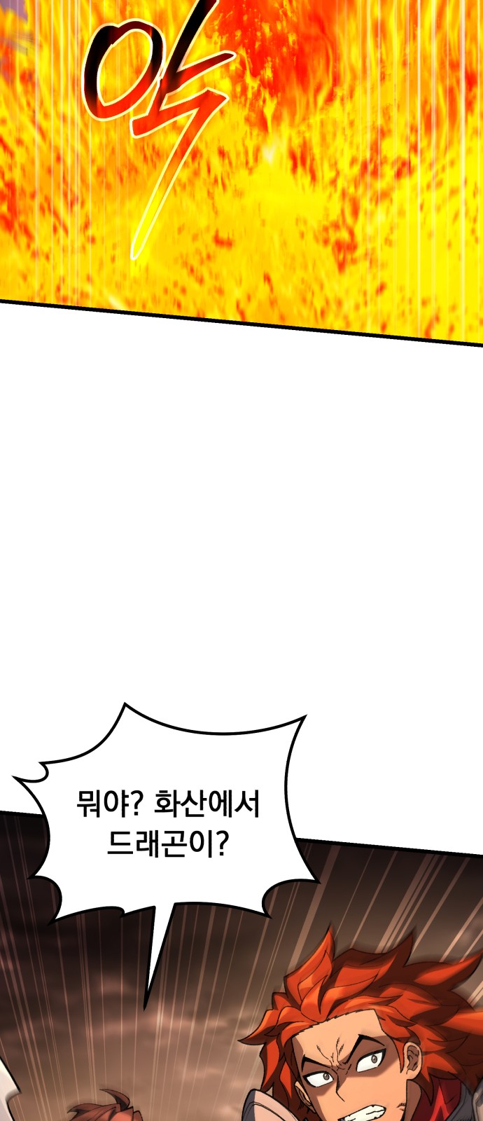 111 페이지