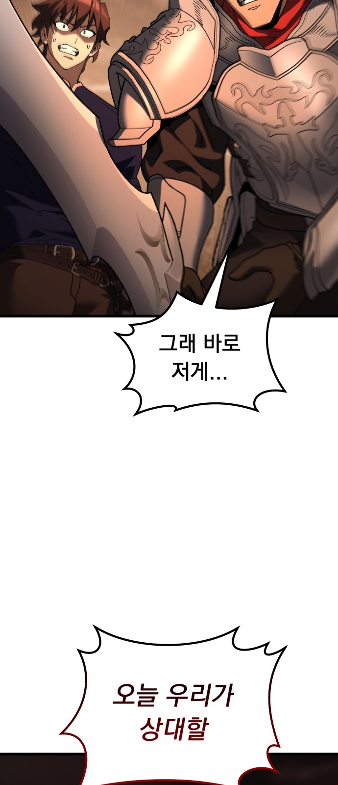 112 페이지