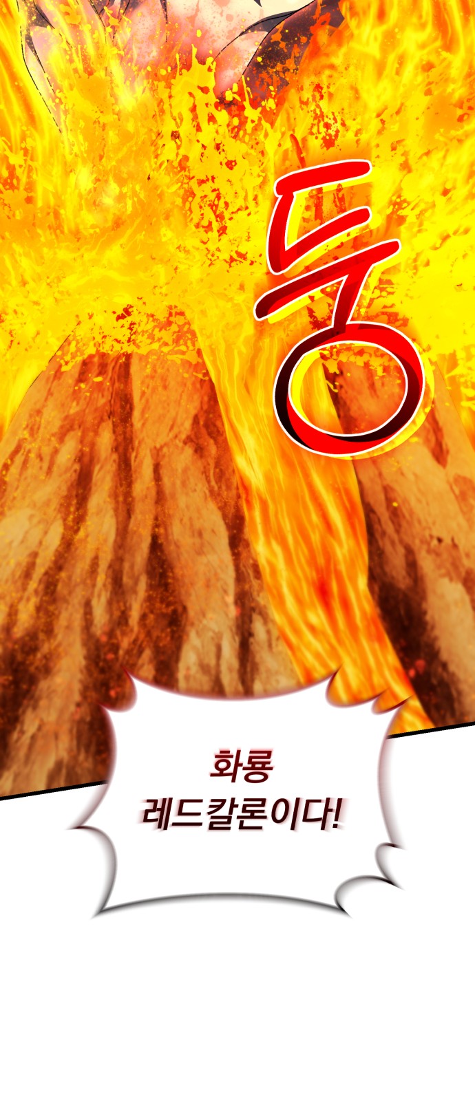 114 페이지
