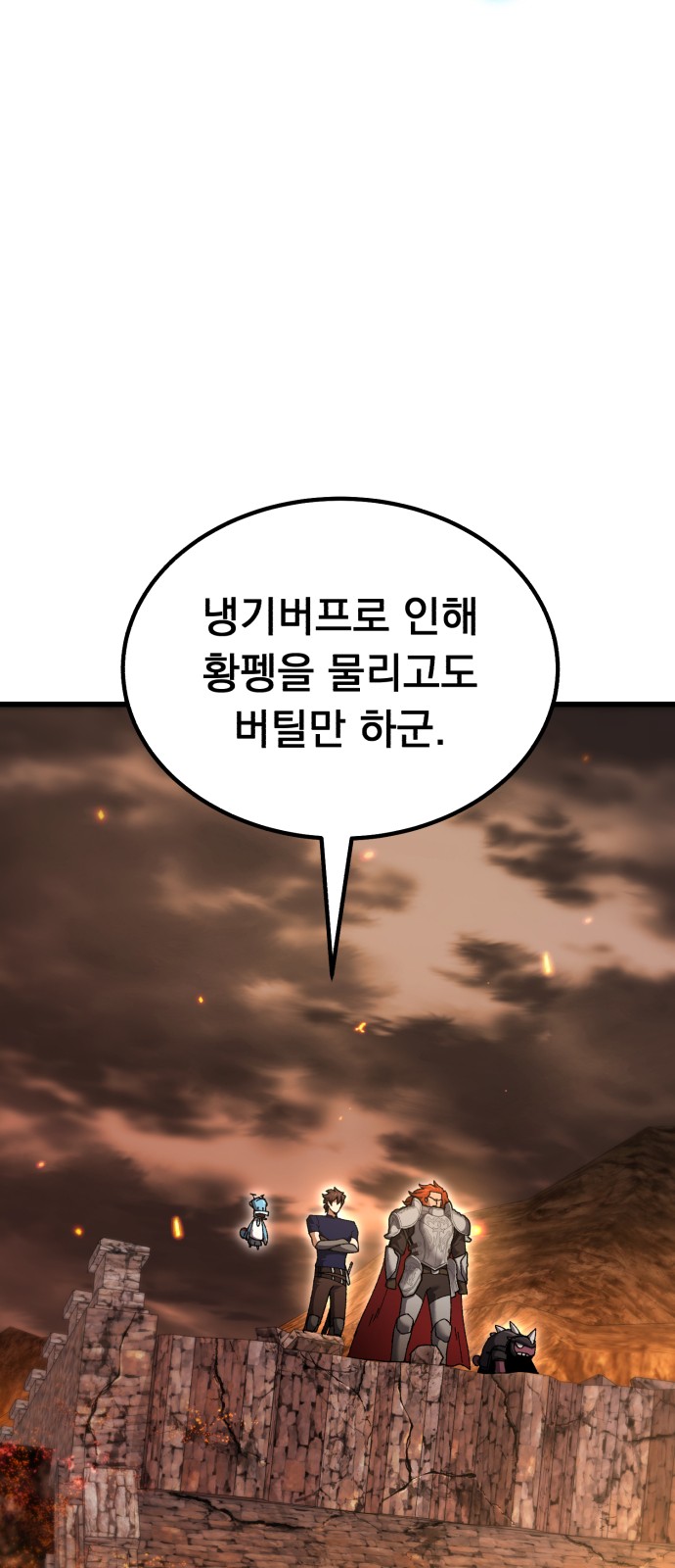 60 페이지