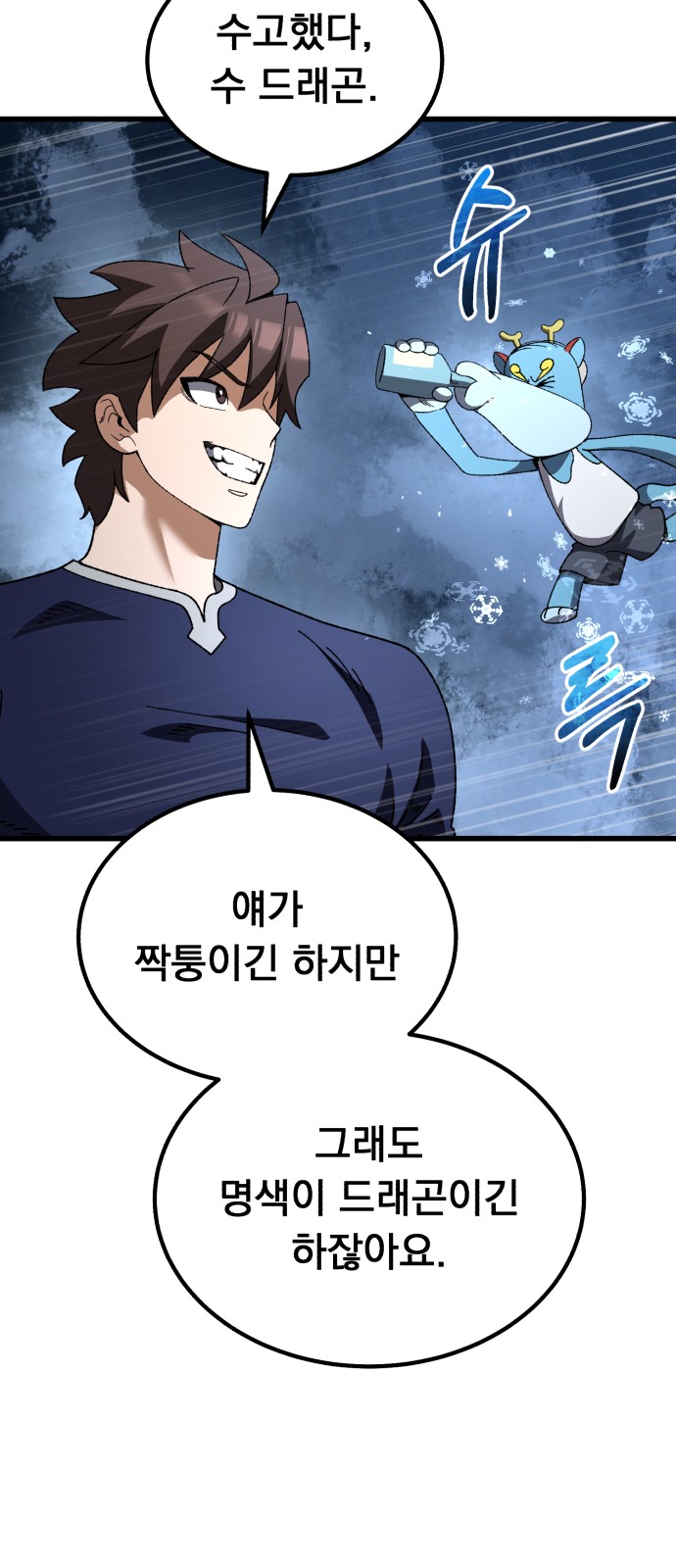 81 페이지