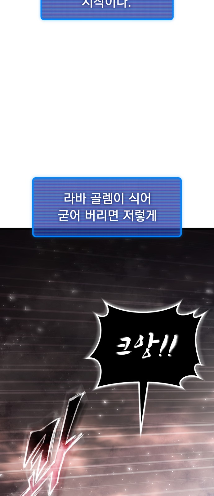 83 페이지