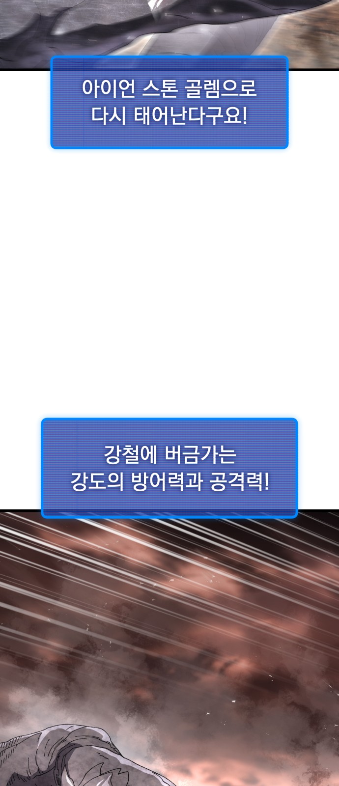 85 페이지
