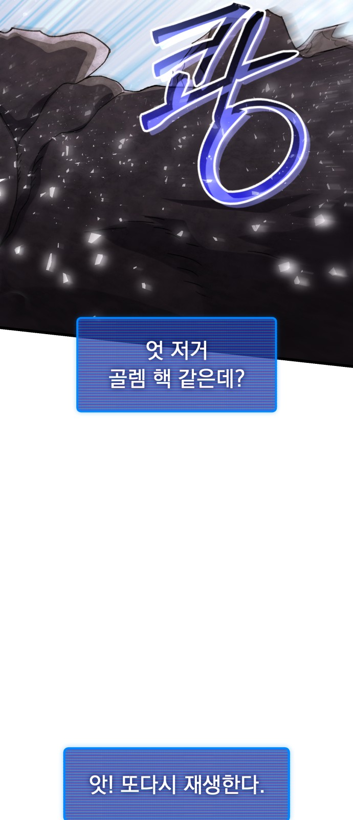 91 페이지