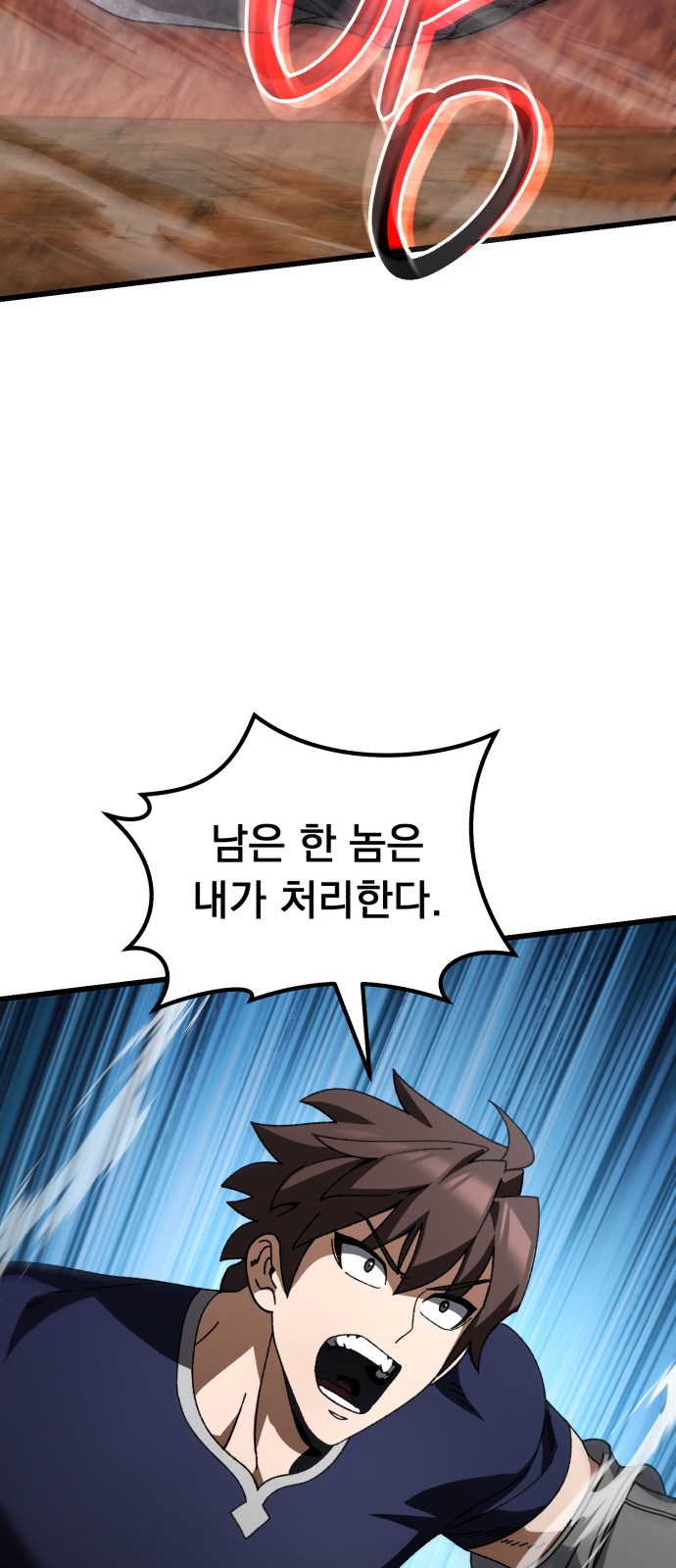 96 페이지