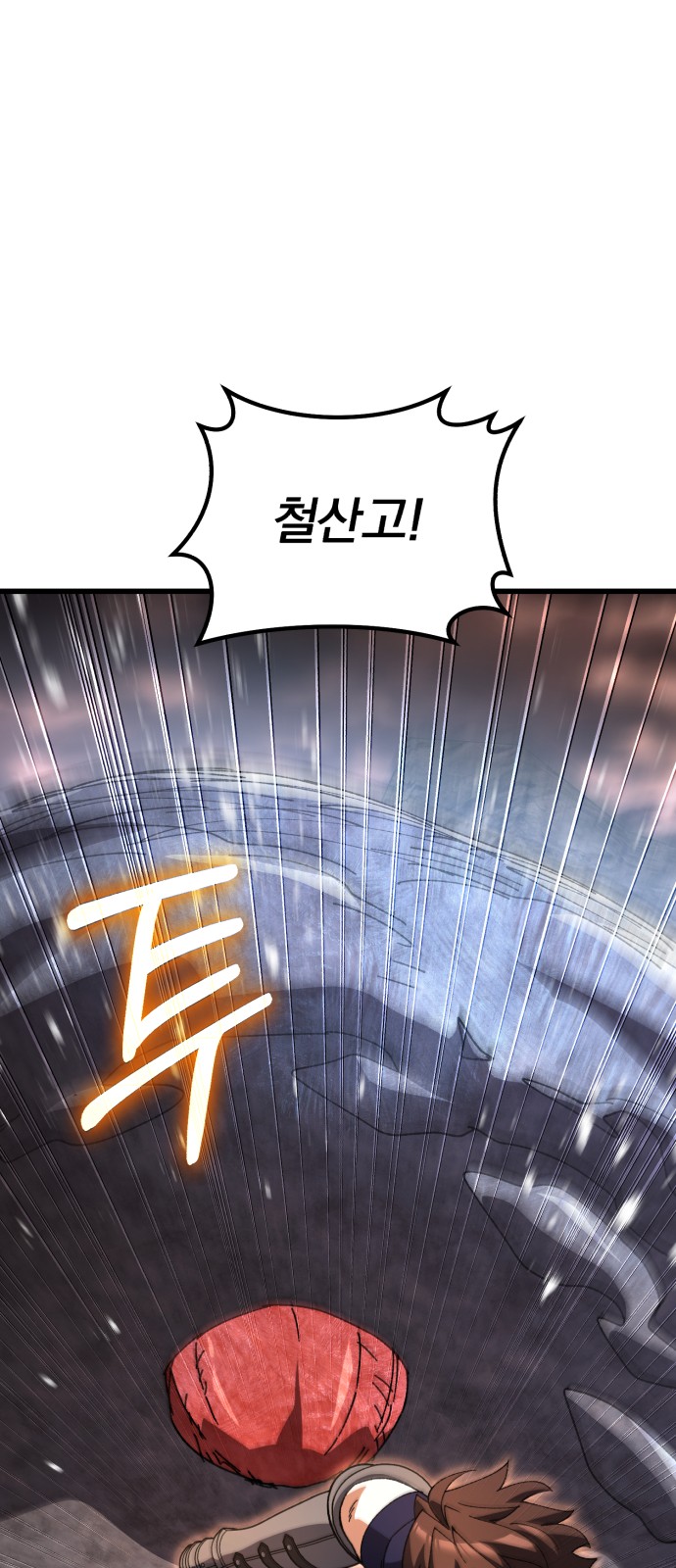 99 페이지