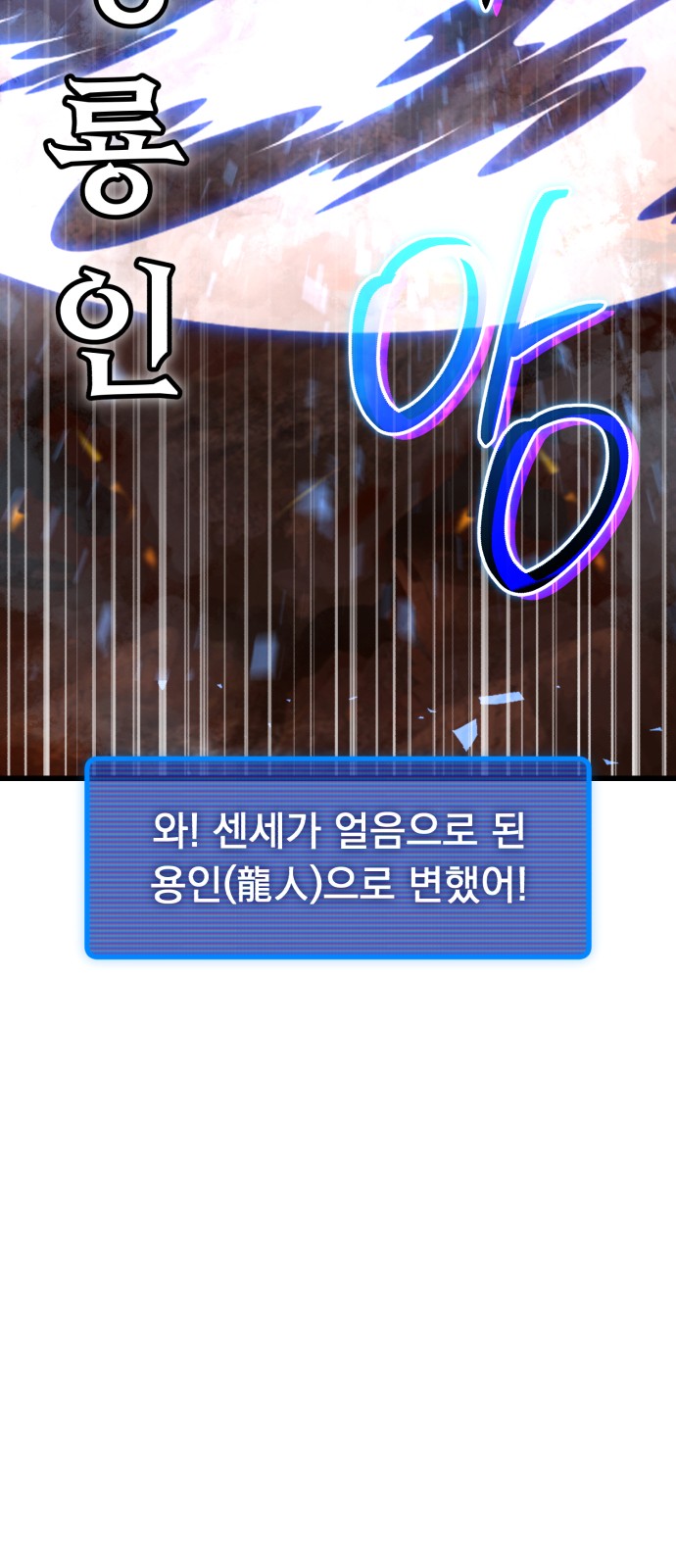 100 페이지