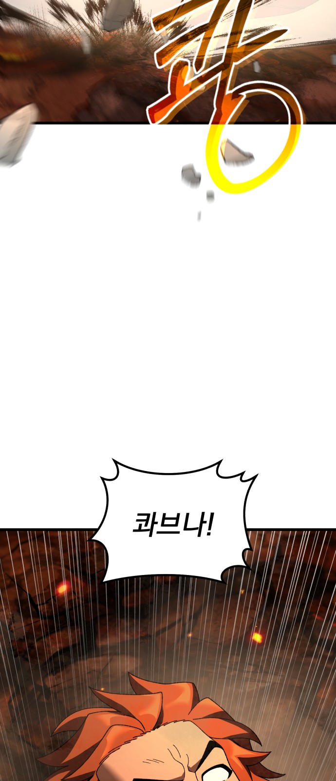 102 페이지