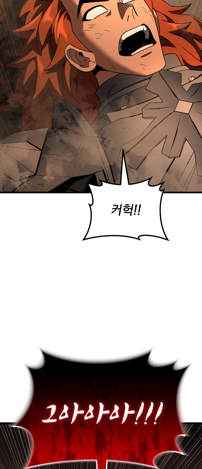 103 페이지