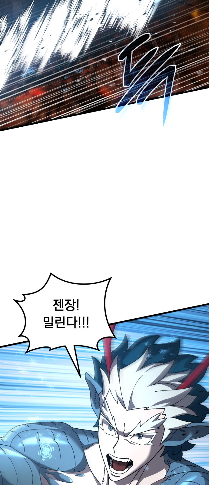 116 페이지