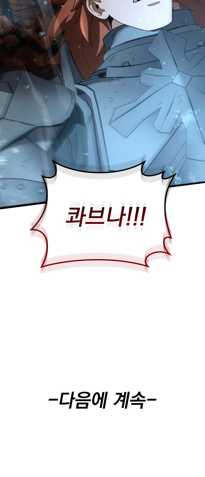 121 페이지