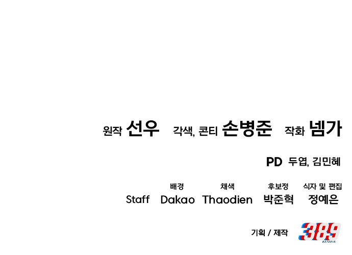 122 페이지
