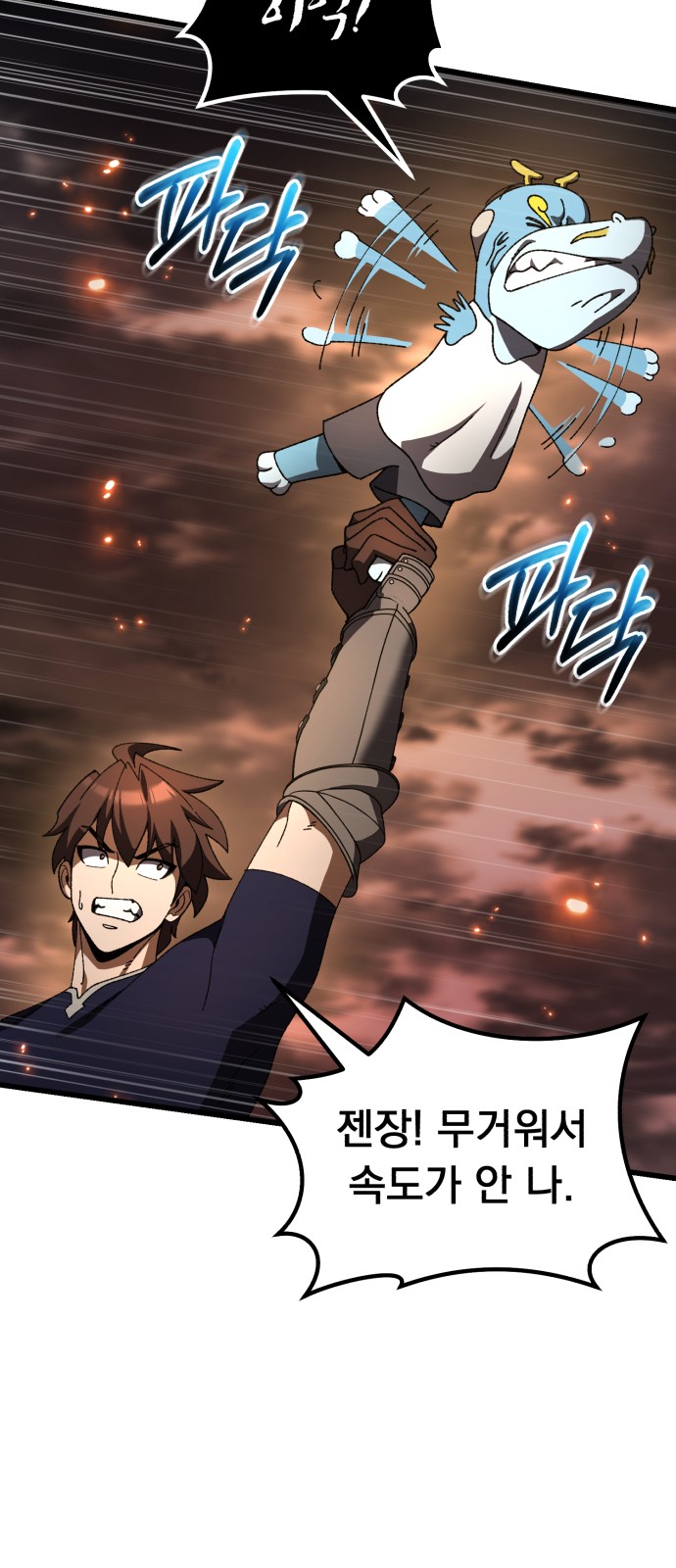 26 페이지