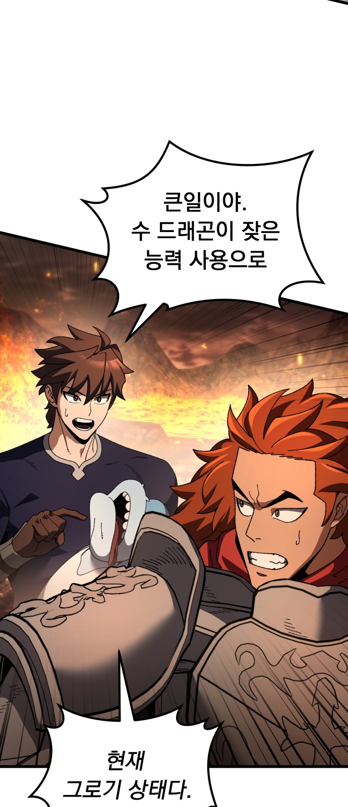 40 페이지