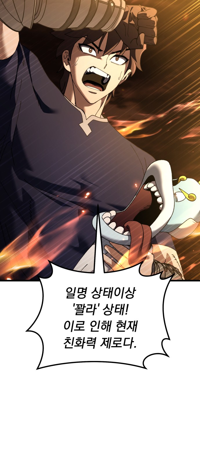 59 페이지