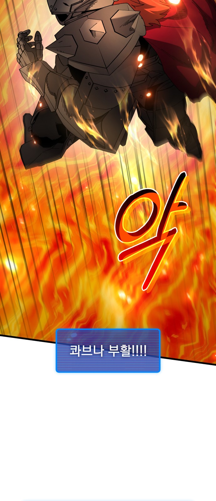 86 페이지