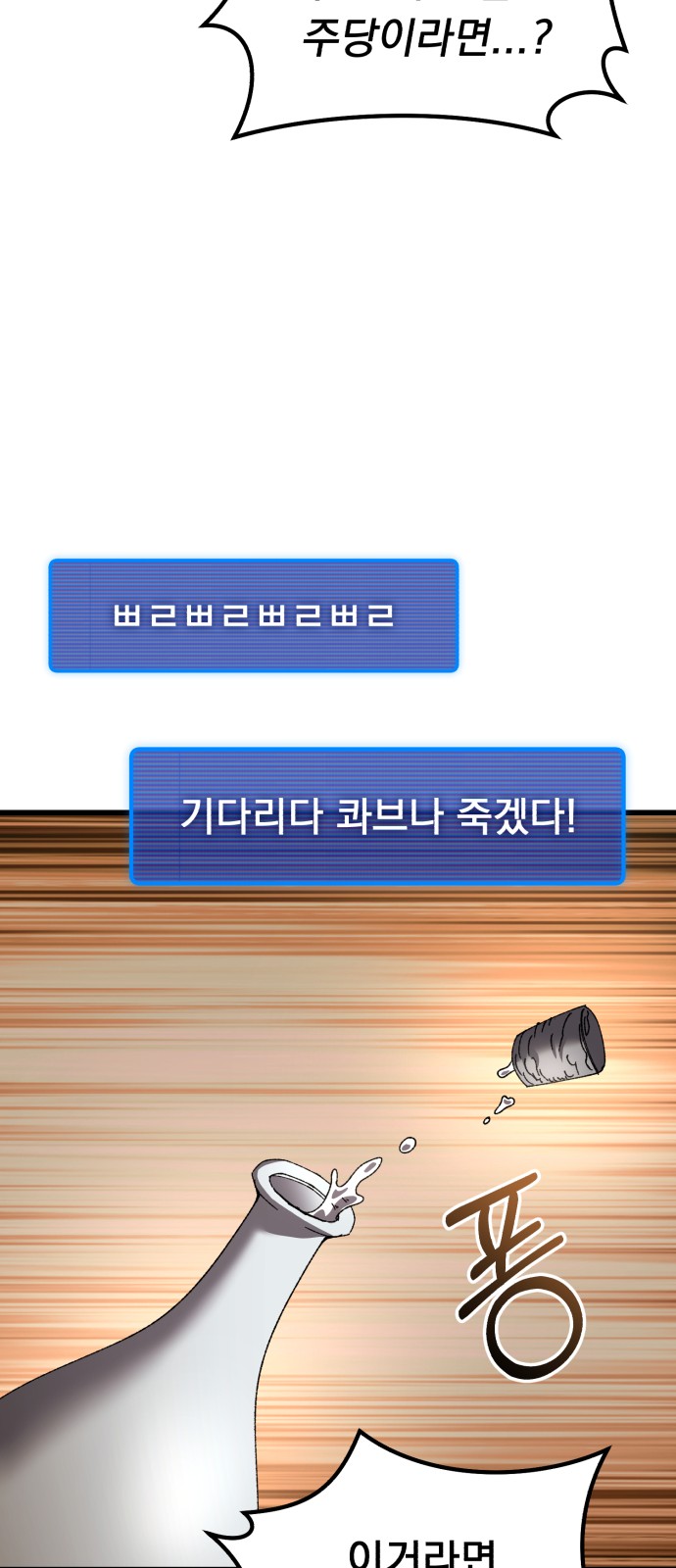 90 페이지