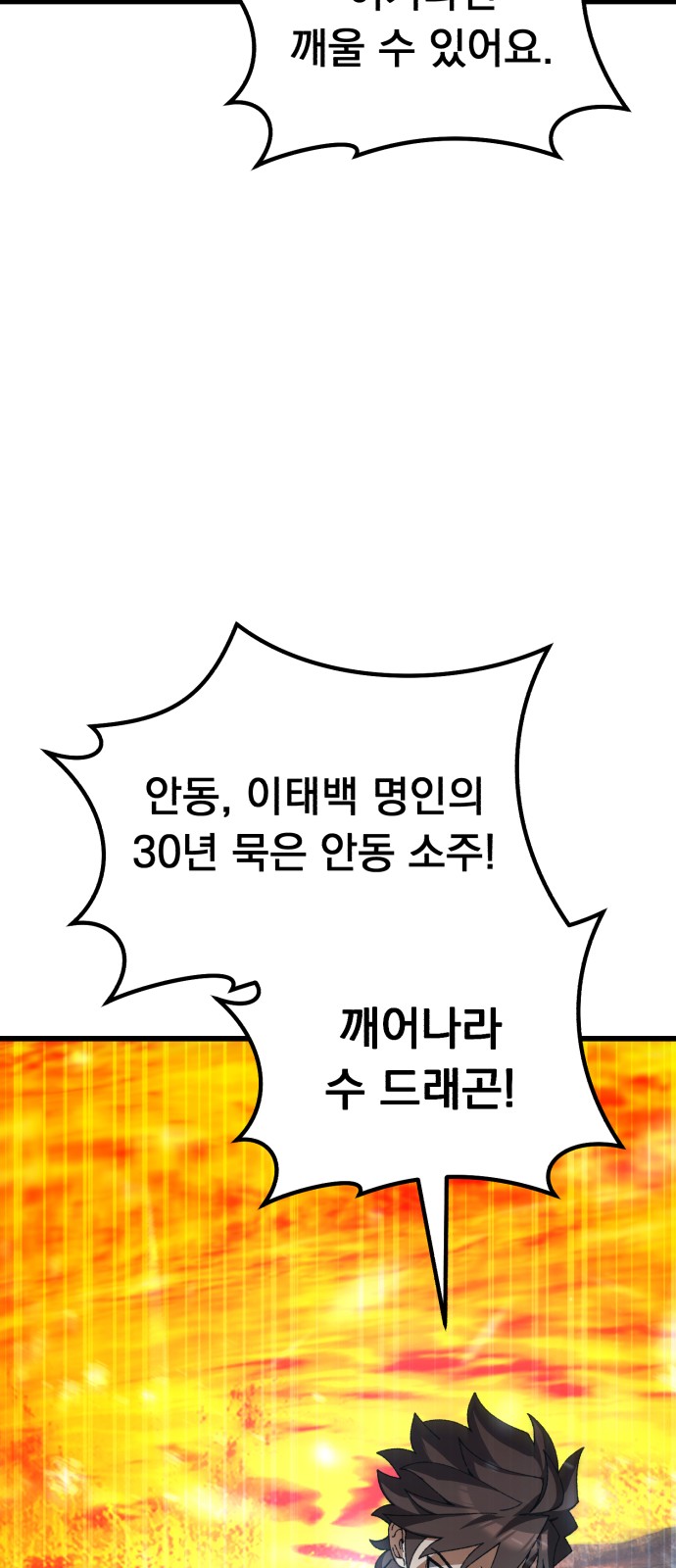 91 페이지