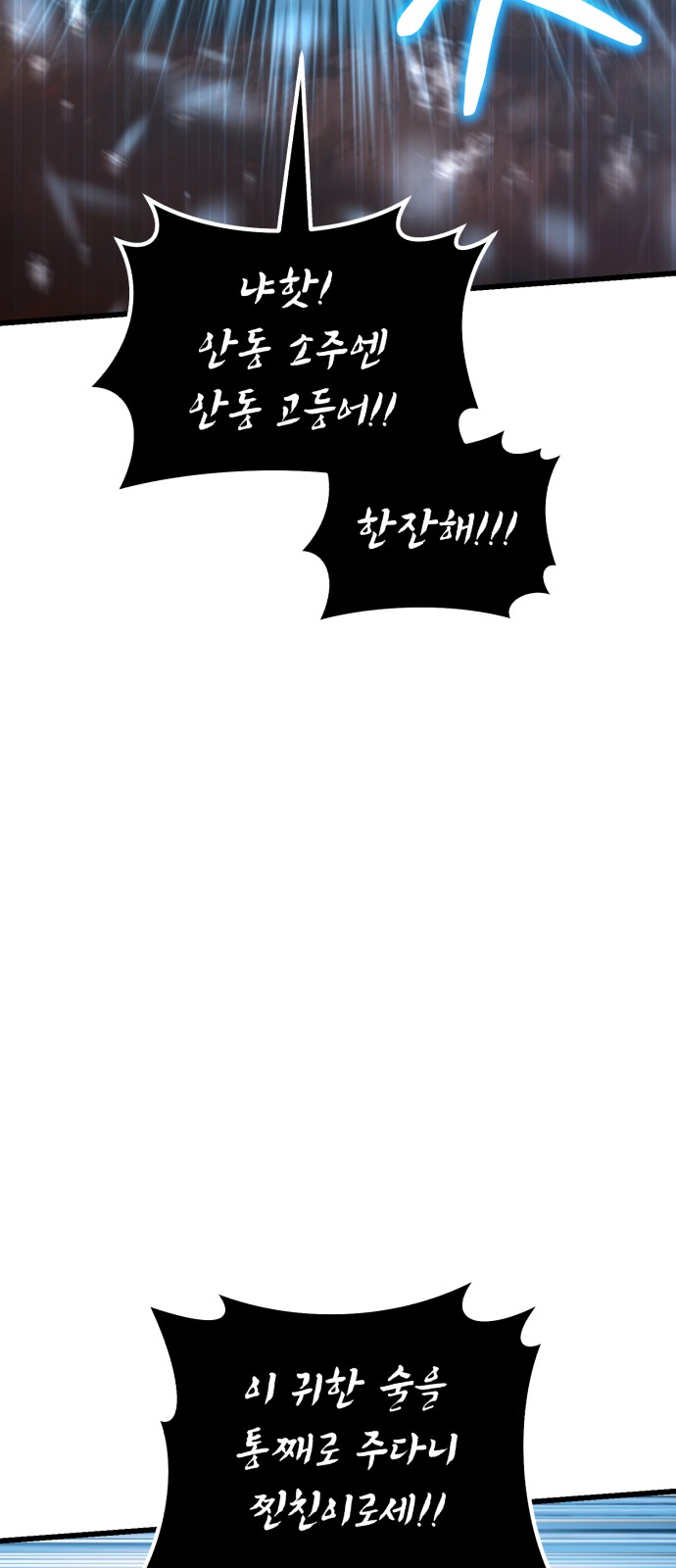 93 페이지