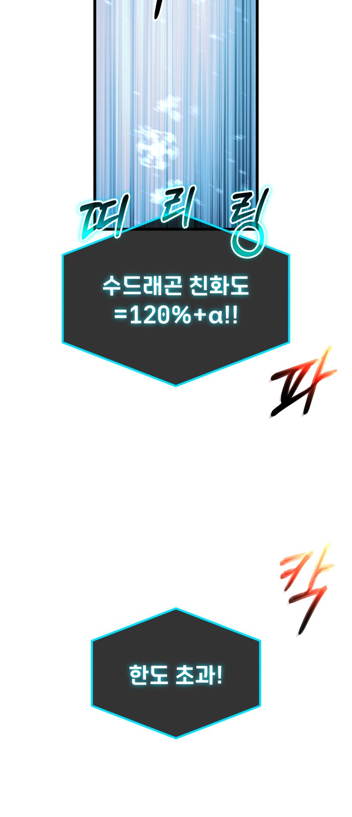 95 페이지