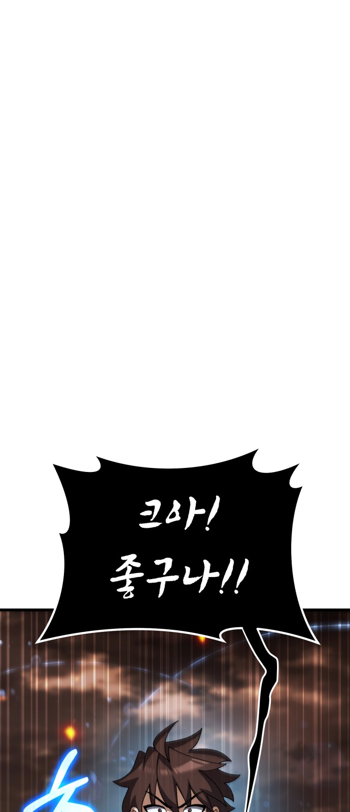 96 페이지