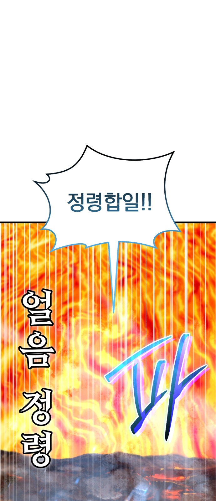 98 페이지
