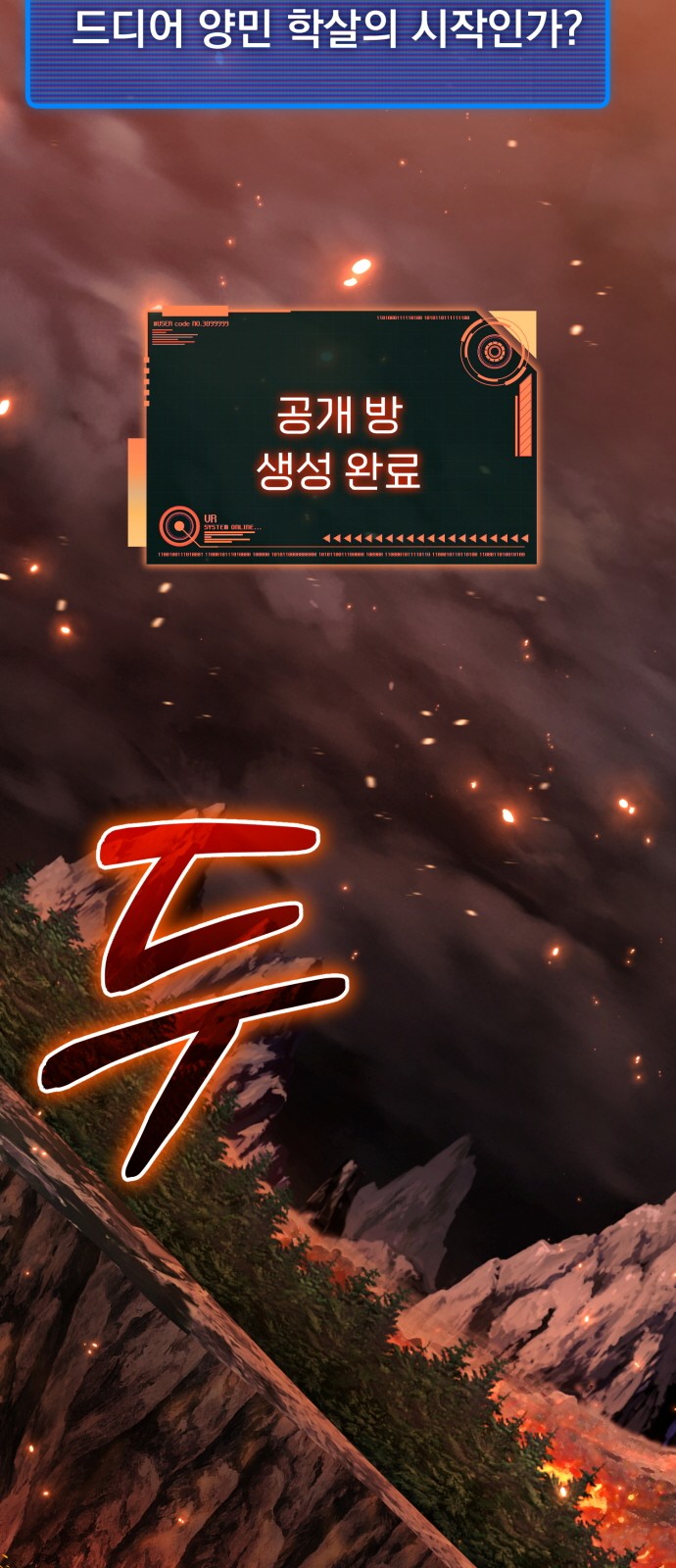 103 페이지
