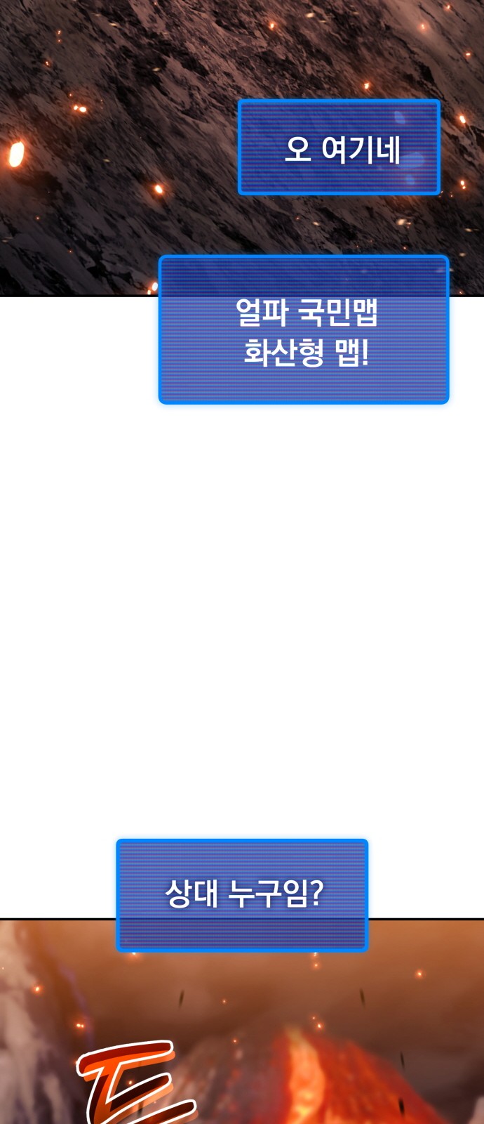 105 페이지